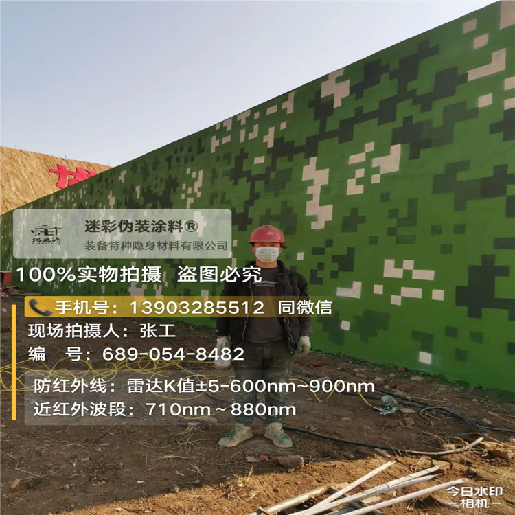 聊城外墙迷彩漆施工注意事项（通用 + 数码专属）