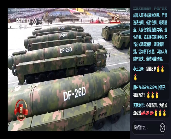 聊城车辆迷彩漆喷涂